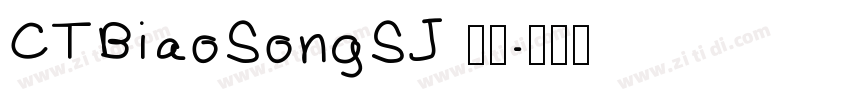 CTBiaoSongSJ 普通字体转换